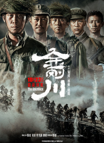 偶像的内衣